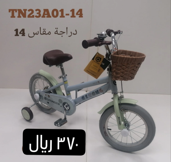 صورة دراجة كيتونج للاطفال بسلة أمامية بشكل قش وكفرات مقاس 16و14 كفر هواء